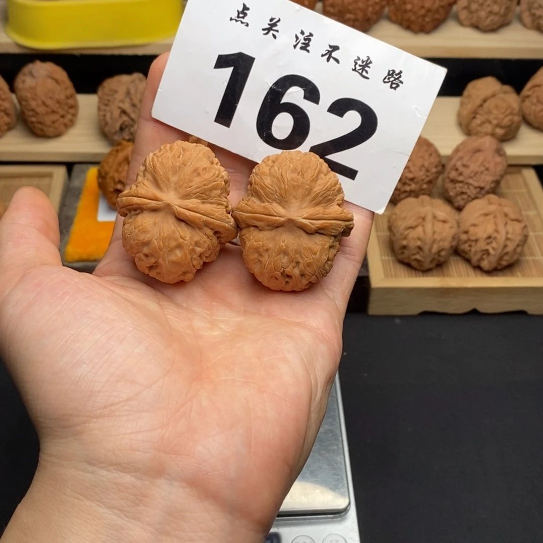 吊坠文玩核桃44元宝