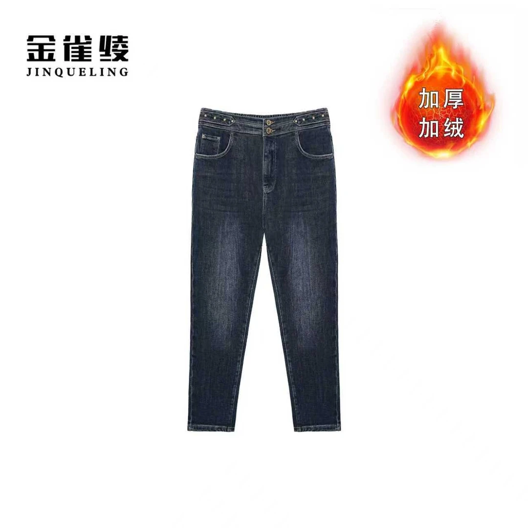 金雀绫【花青小脚裤】时尚休闲高腰织绒加宽加大牛仔裤SZAK4KSY149