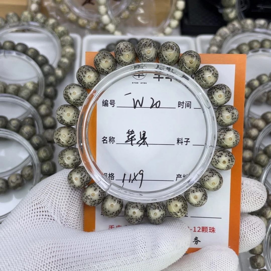 星月菩提手串W苹果