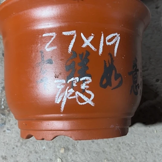 紫砂工艺厂、紫砂工艺厂……