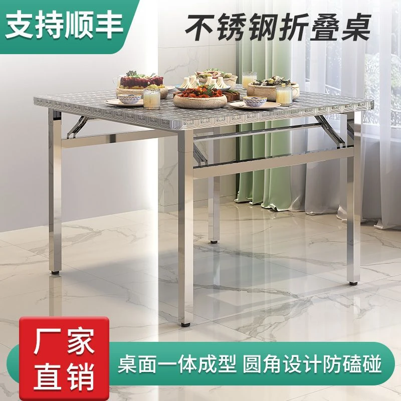 加厚不锈钢折叠桌便携式烧烤桌子户外摆摊夜市简易餐桌圆角小方桌