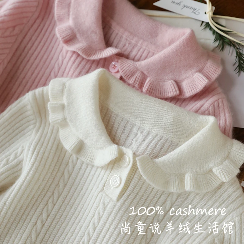 尚童说儿童纯羊绒衫女童毛衣薄款白色娃娃领宝宝甜美保暖针织打底