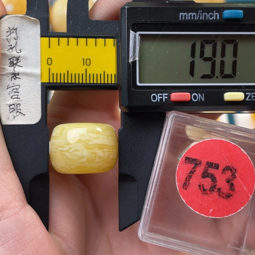 蜜蜡未镶嵌珠宝奇石微瑕