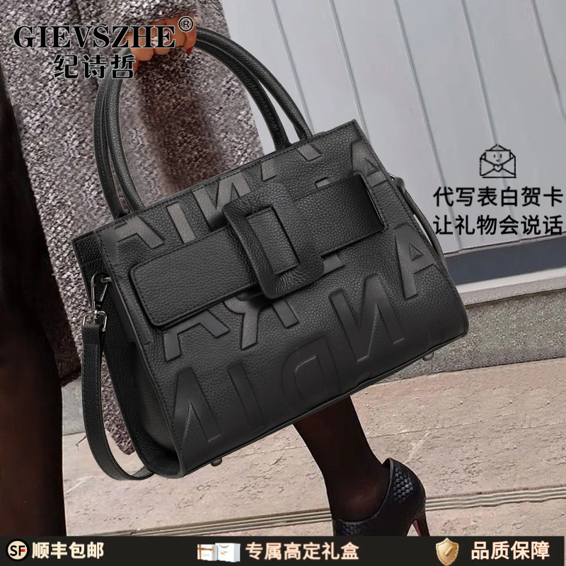 纪诗哲女士包包女包2025新款斜挎包大容量时尚单肩手提小方包礼物