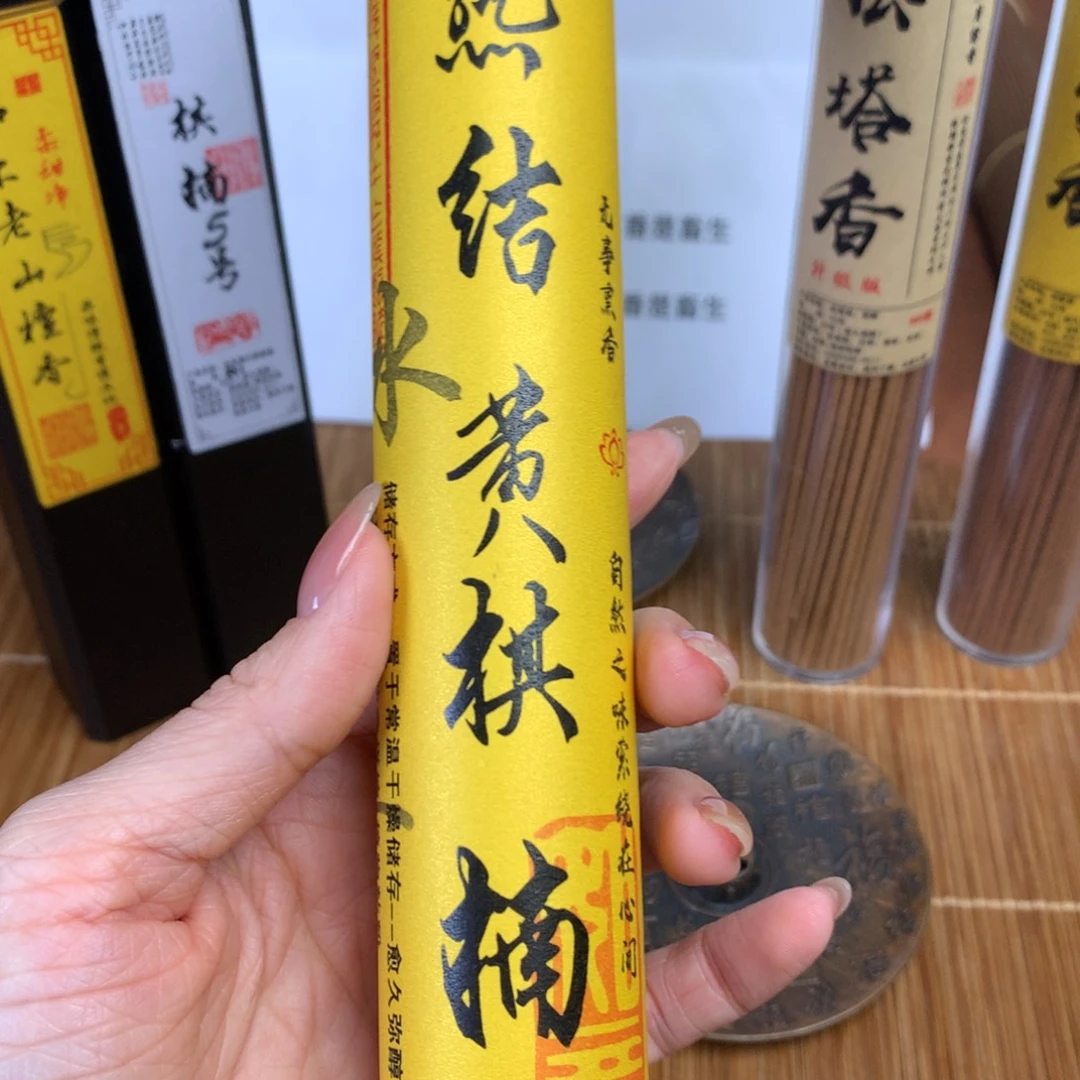 天然线香熟结黄棋楠