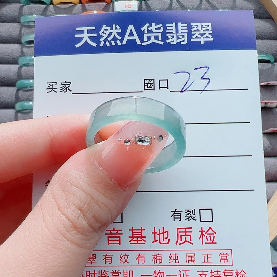 翡翠戒圈未镶嵌林***?戒圈