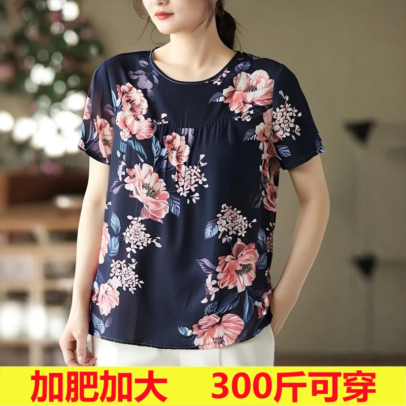 夏季棉绸女短袖上衣特加肥加大码300斤宽松T恤人造棉宽松妈妈夏装