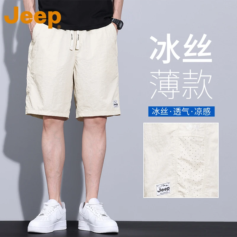 JEEP吉普冰丝速干短裤男士夏季新款宽松休闲简约五分裤直筒裤子男