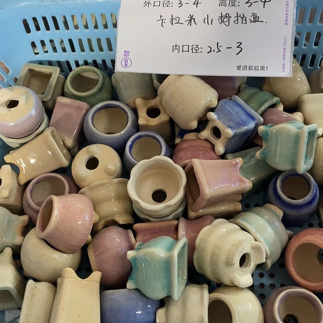 「满9.9米包邮」12个