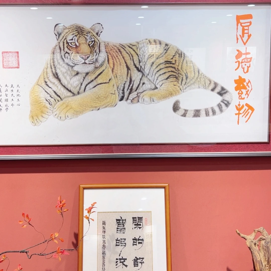 发***宅书法厚德载物不带框