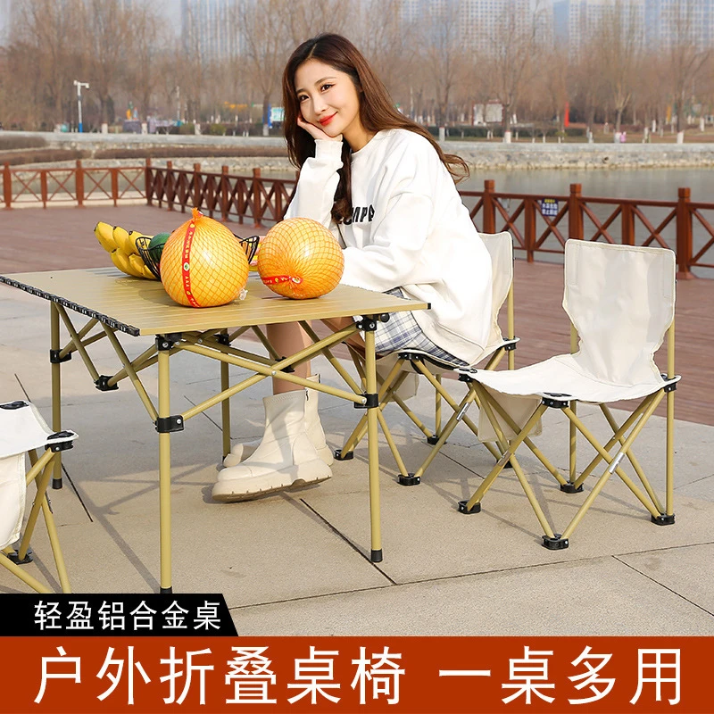 套装便携式露营野餐折叠椅自驾游车载蛋卷桌椅五件套