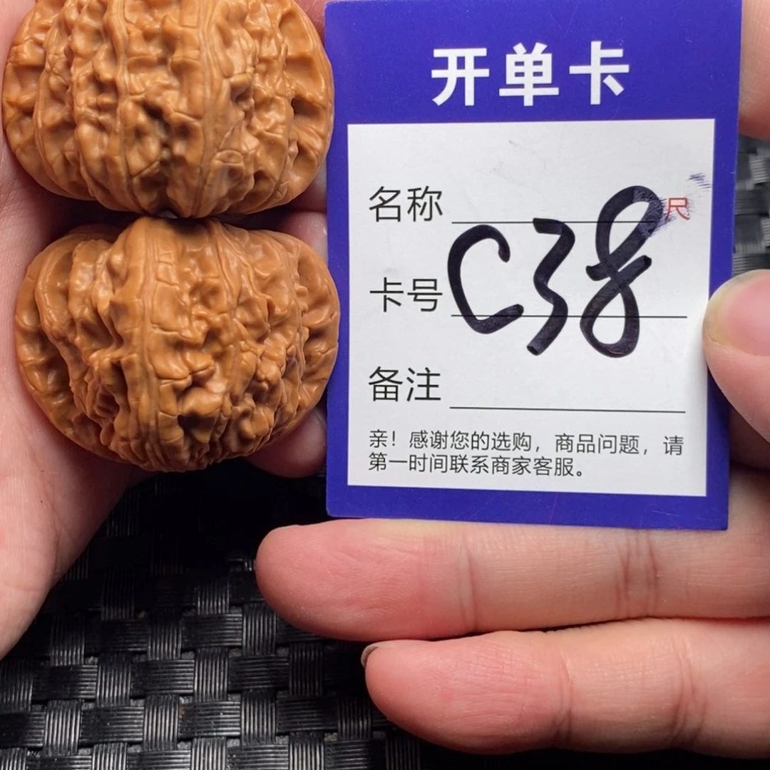 文玩核桃吊坠好果子