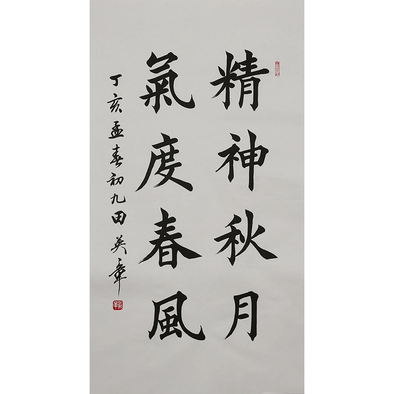 A162 田英章书法软片 54m×96cm