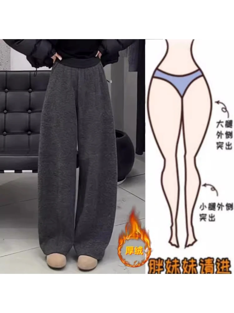 韩系慵懒风时尚休闲裤女2025年秋冬新款加绒高腰显瘦阔腿裤厚绒