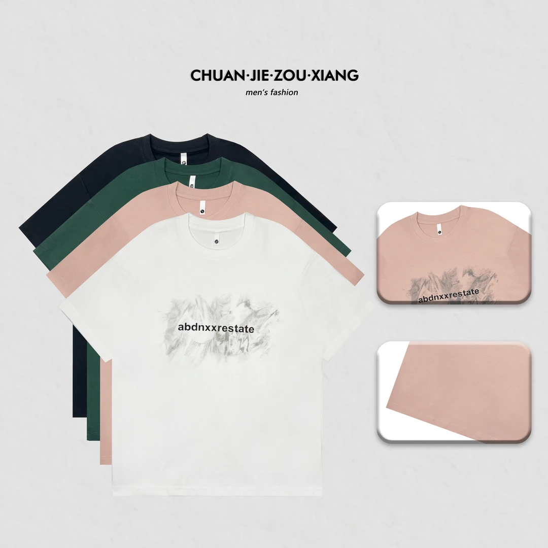 《穿街走巷》夏季美式复古简约字母温感变色短袖T恤77103