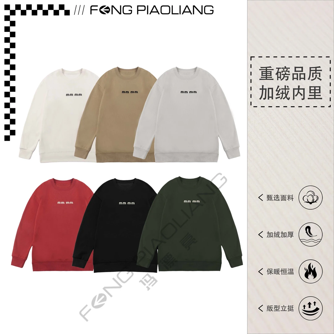 【巴黎条加绒卫衣】77710秋冬舒适保暖休闲情侣款