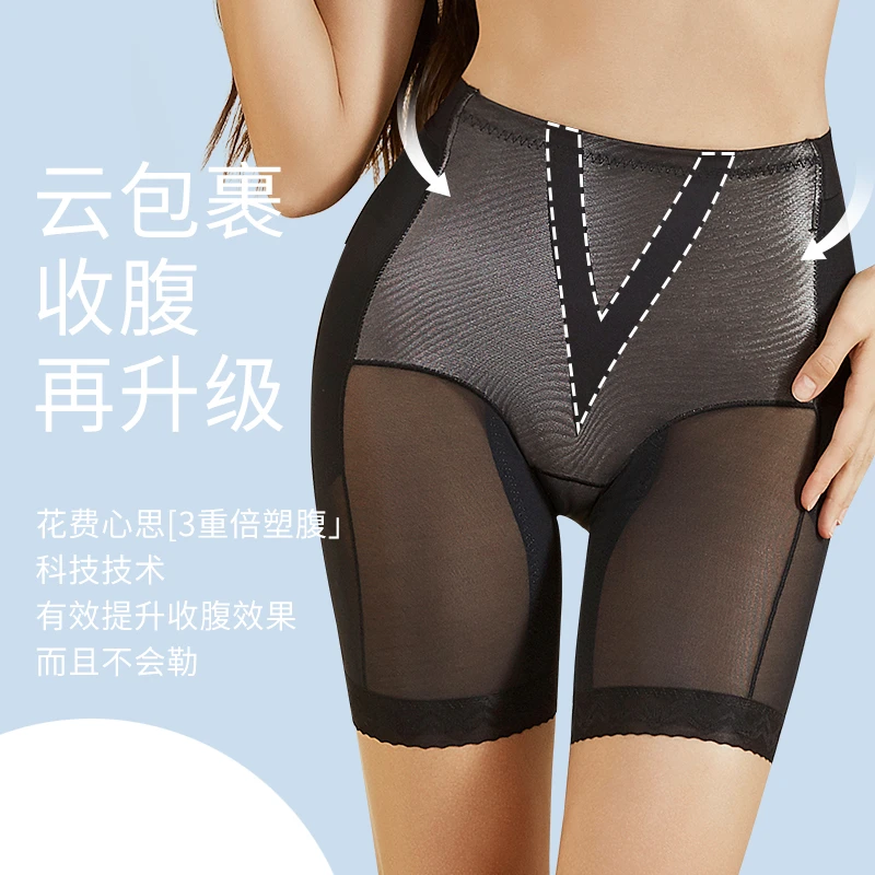 天姿浪漫网纱通用立体翘臀美体裤提臀中腰薄款束身平角性感体雕裤