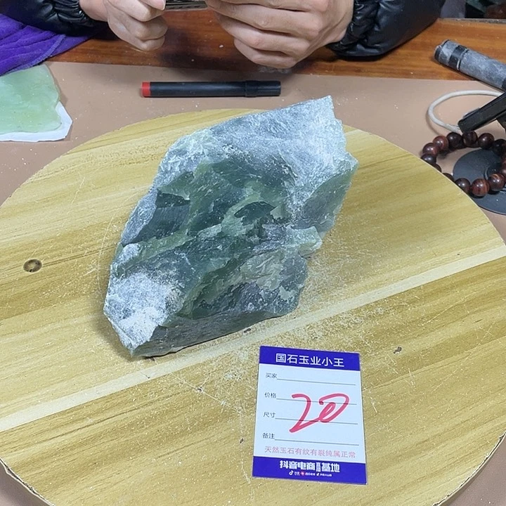 蛇纹石玉珠宝奇石未镶嵌用****9