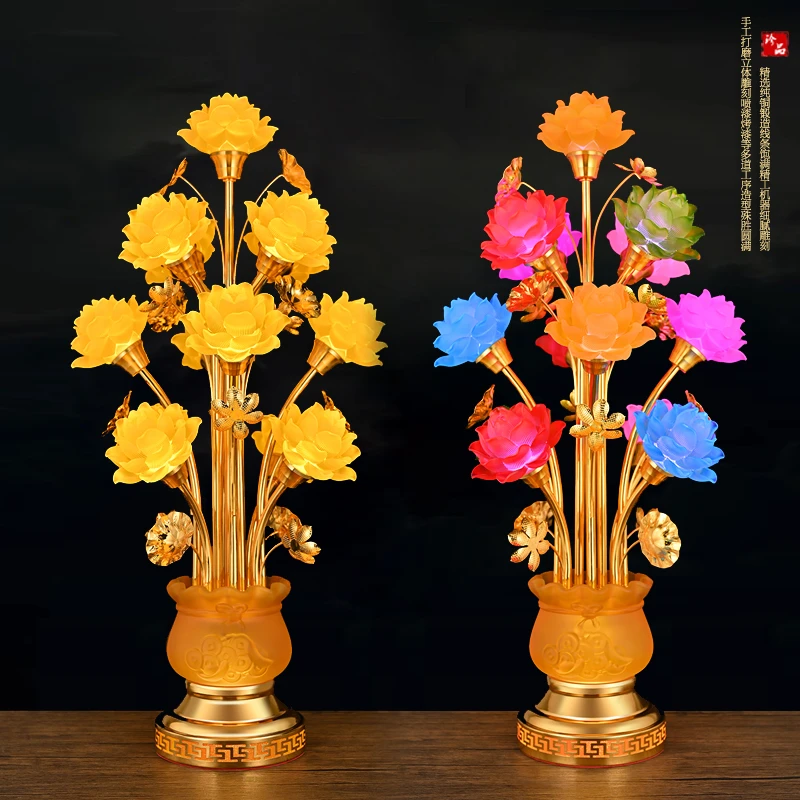家用七彩琉璃莲花灯供佛灯佛前供灯佛堂观音财神爷插电led长明灯