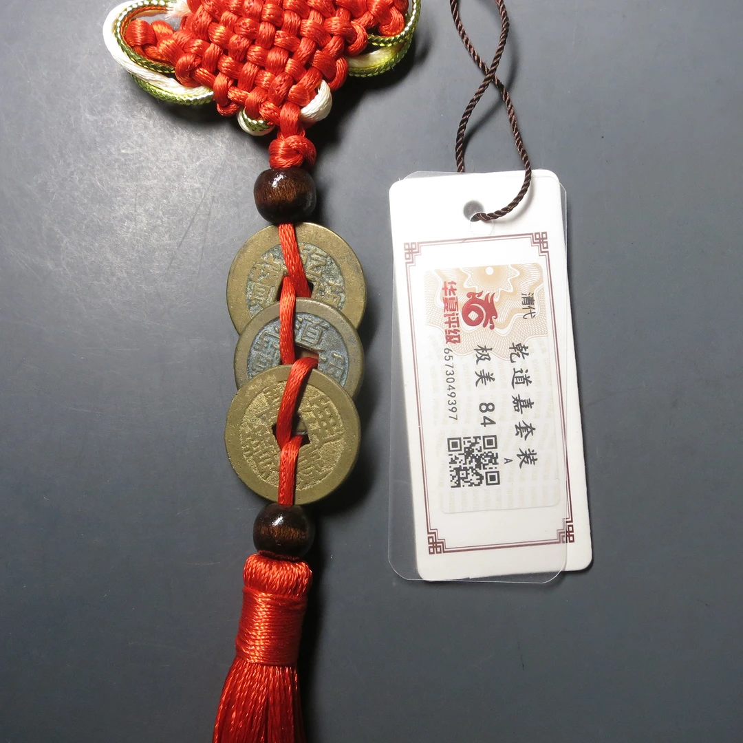 华夏评级极美84乾道嘉套装9397
