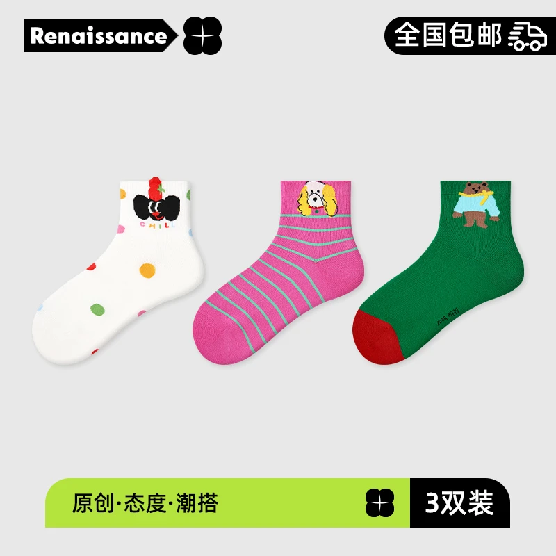 【3双装】文艺复兴袜子女25春夏新款可爱卡通短袜夏季薄款透气船袜