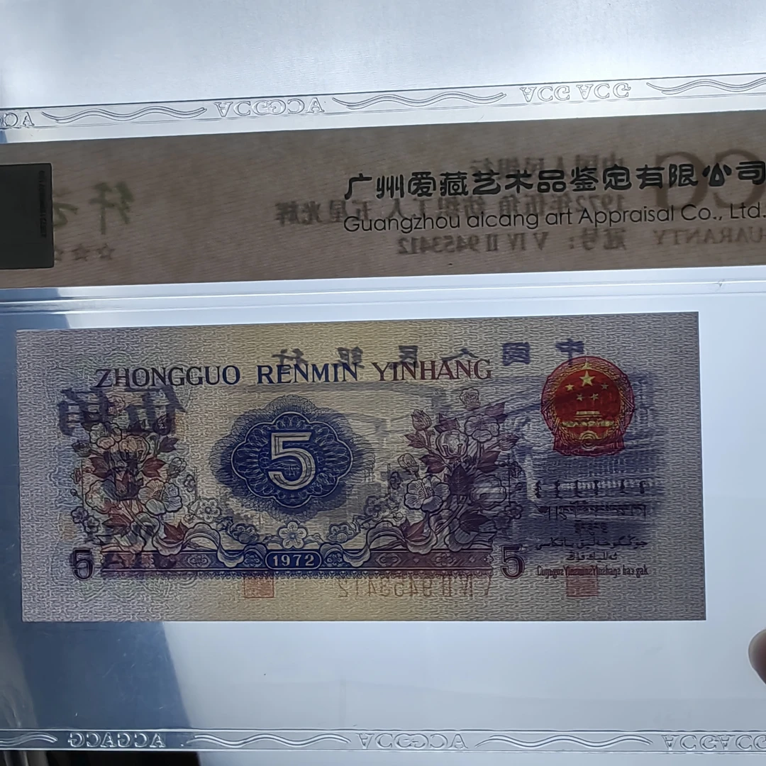 第三版 伍角纺织纤云 纺织纤云68EPQ