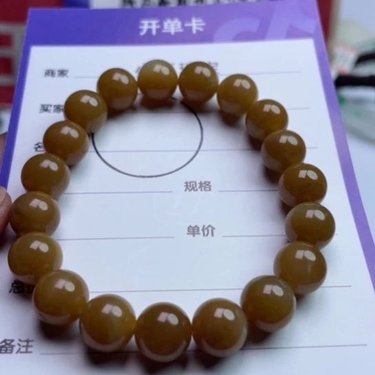 和田玉未镶嵌挂件手链