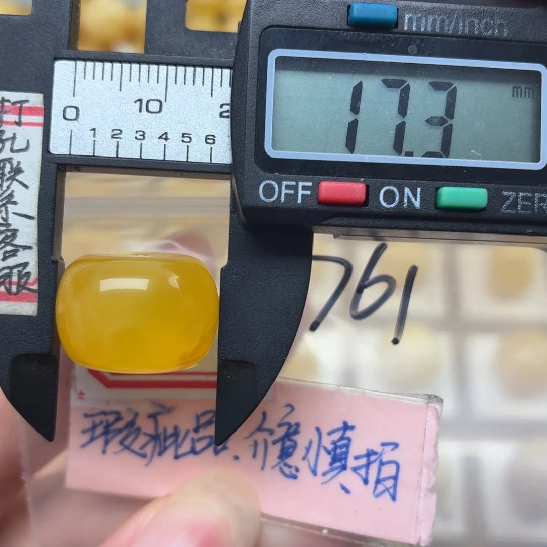未镶嵌蜜蜡裸石微瑕