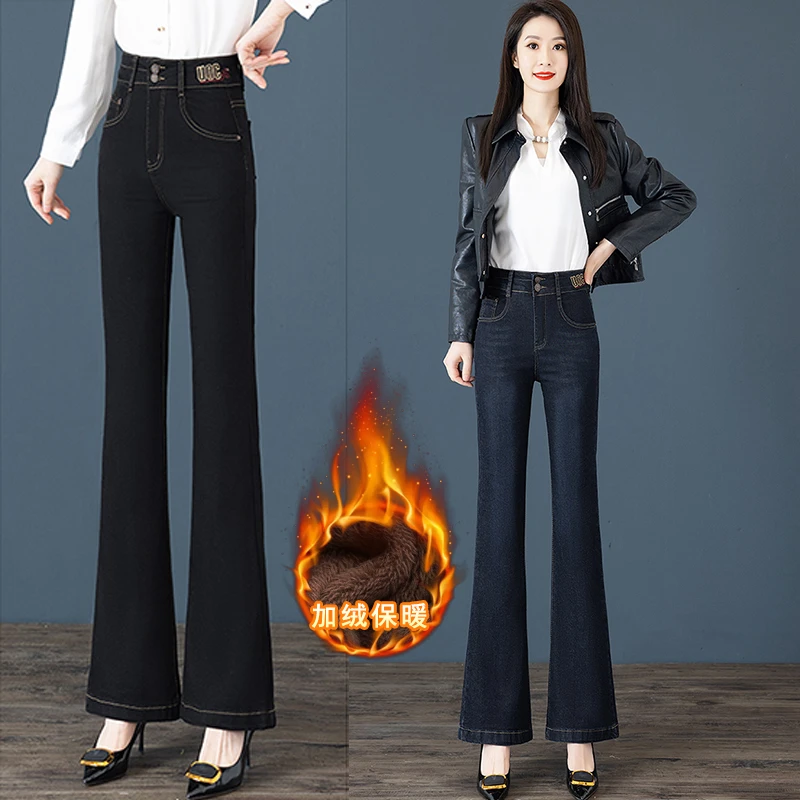牛仔裤喇叭裤2025冬季加绒加厚新款休闲洋气保暖显瘦牛仔长裤女