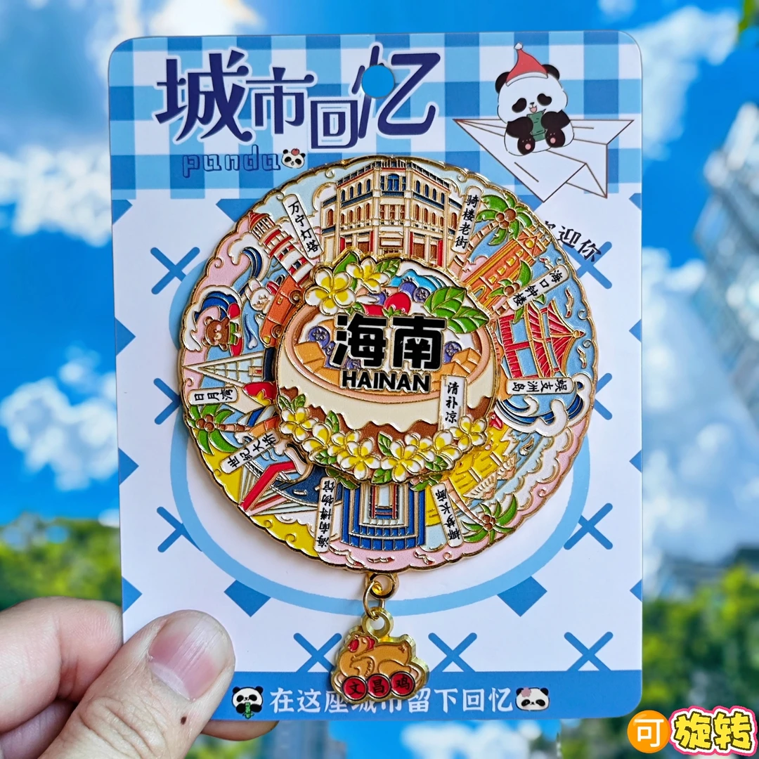 海南旋转金属冰箱贴万宁灯塔三亚海口钟楼旅游文创纪念品伴手礼物