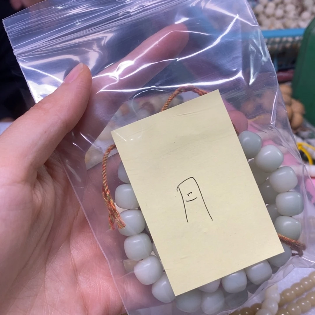 菩提根/象牙果吊坠寒**月月