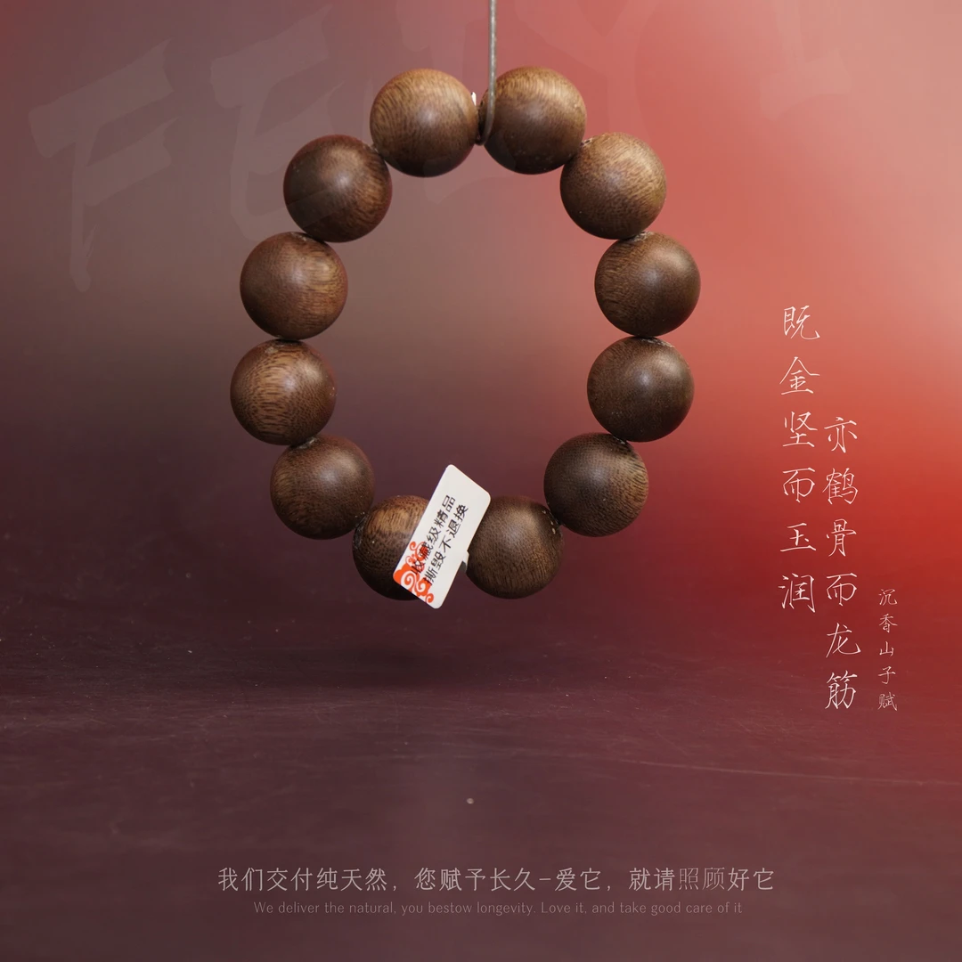 Z6【知名产区老挝满油老料单圈】20.8mm-66.5g-SX9230080172-10