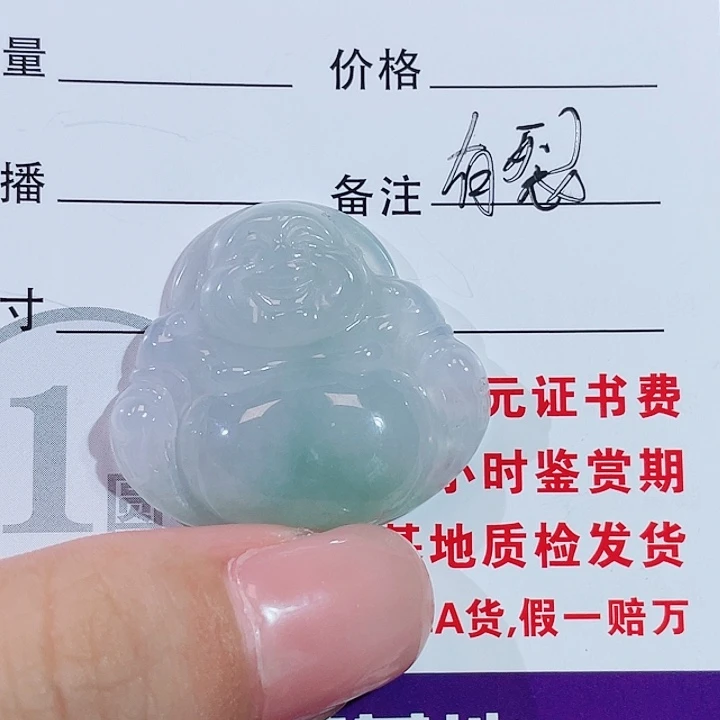 颈饰未镶嵌翡翠佛公