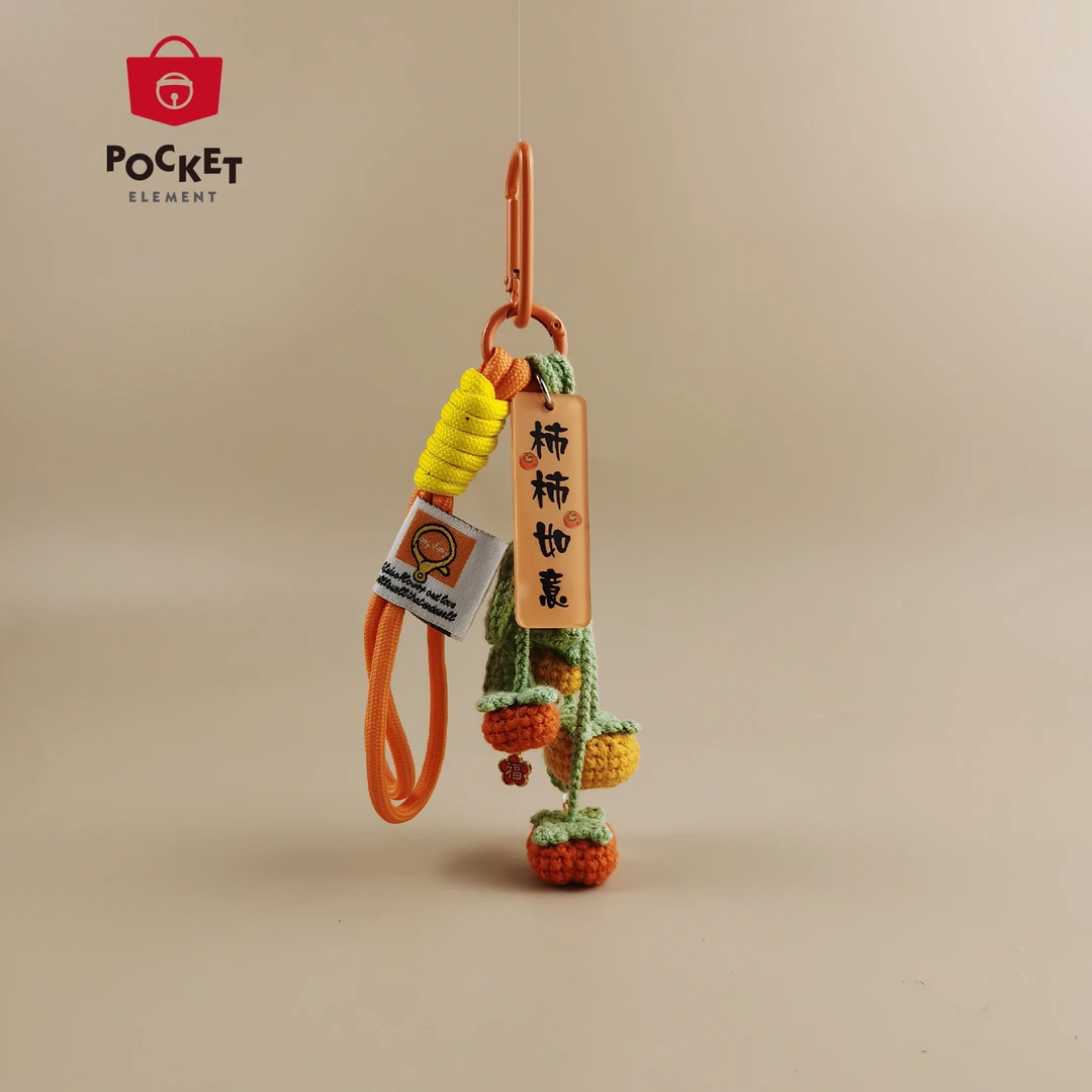 Pocket     柿柿如意包包挂件挂饰钥匙扣挂件小众高级感新年礼物