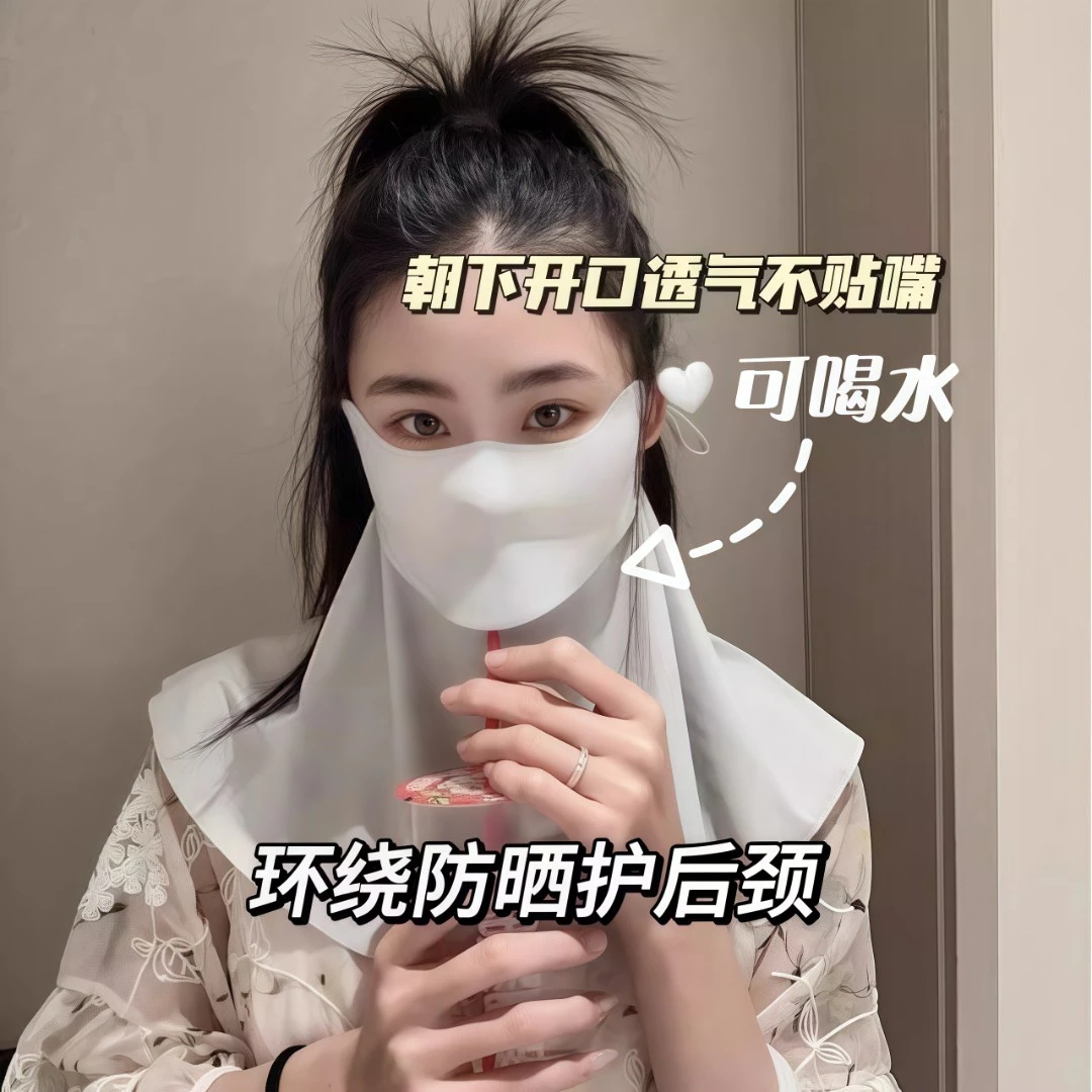 【UPF50+可喝水护颈脖防晒面罩】防紫外线夏季开口透气遮阳口罩女