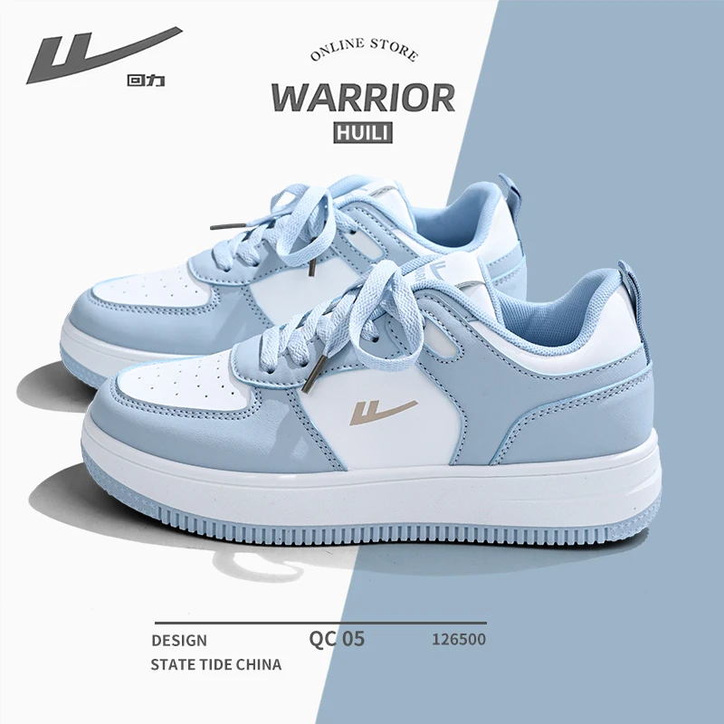 回力小白鞋男鞋2025新款休闲板鞋秋季百搭韩版厚底运动鞋子男潮鞋