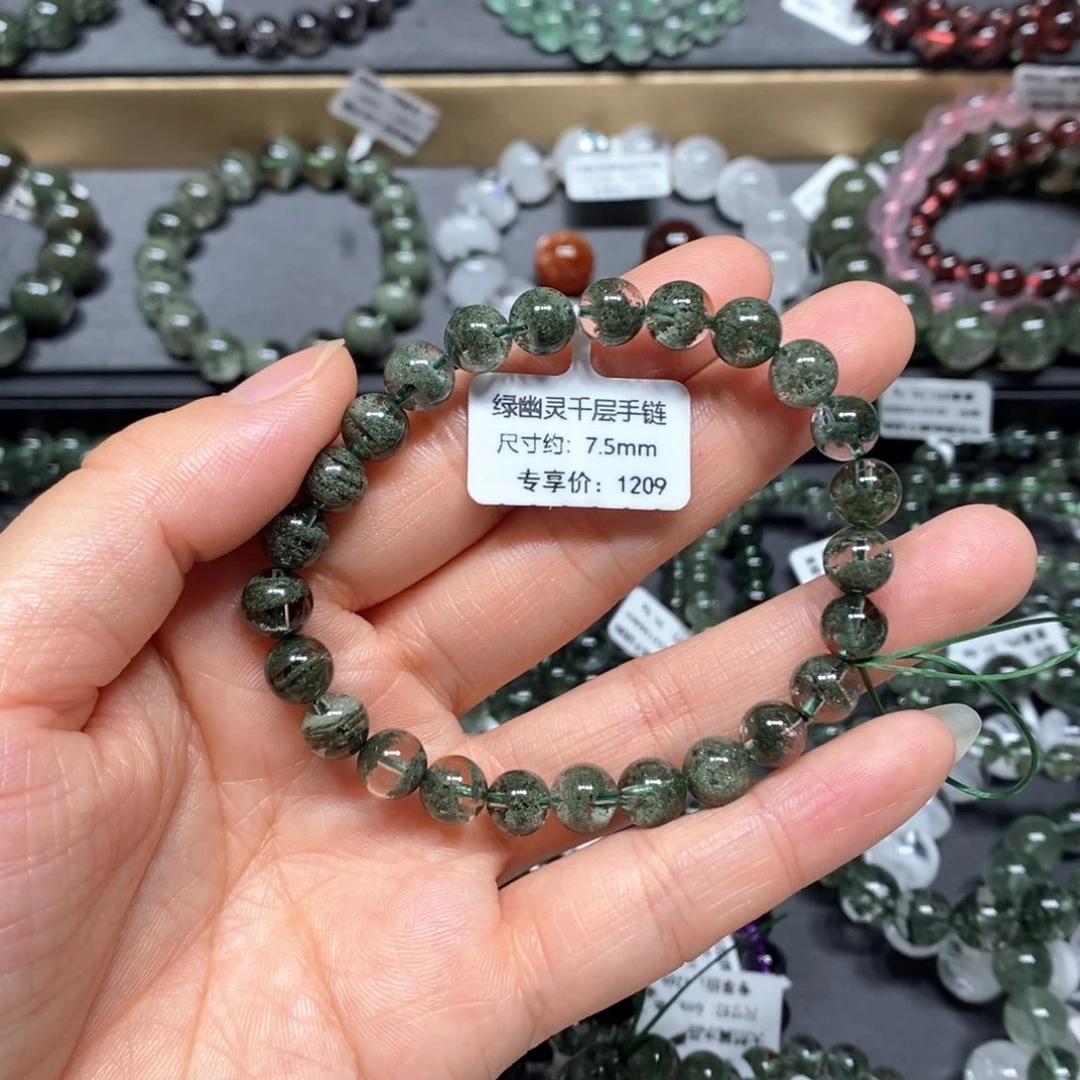 水晶手链未镶嵌绿幽灵