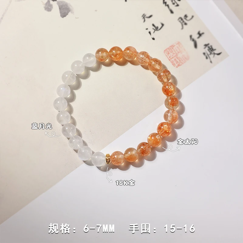 【霞影】天然蓝月光石金太阳18k金原创设计师款