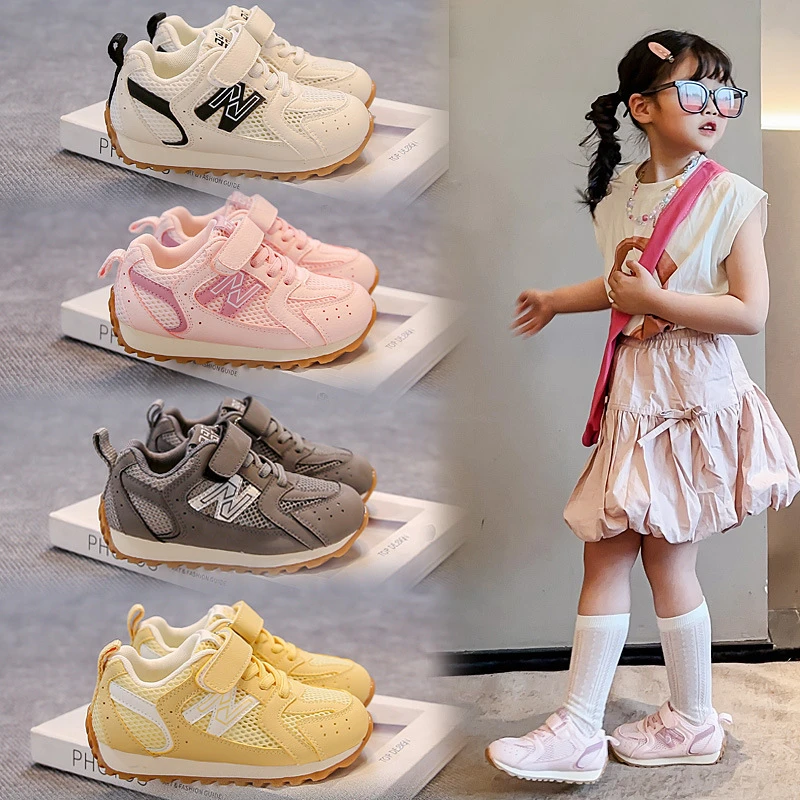 【鑫宝】单网新款女童男童老爹鞋网面板鞋运动鞋休闲鞋潮款