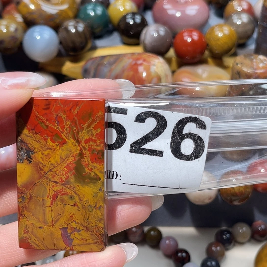 硅化玉未镶嵌天然北票硅化玉吊坠