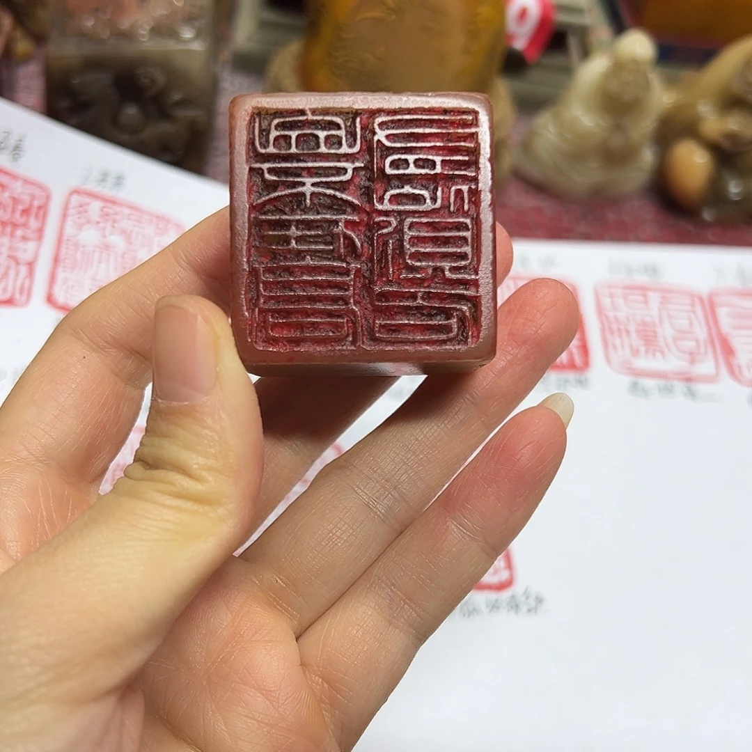 用***1寿山石印石印章。。。。。。