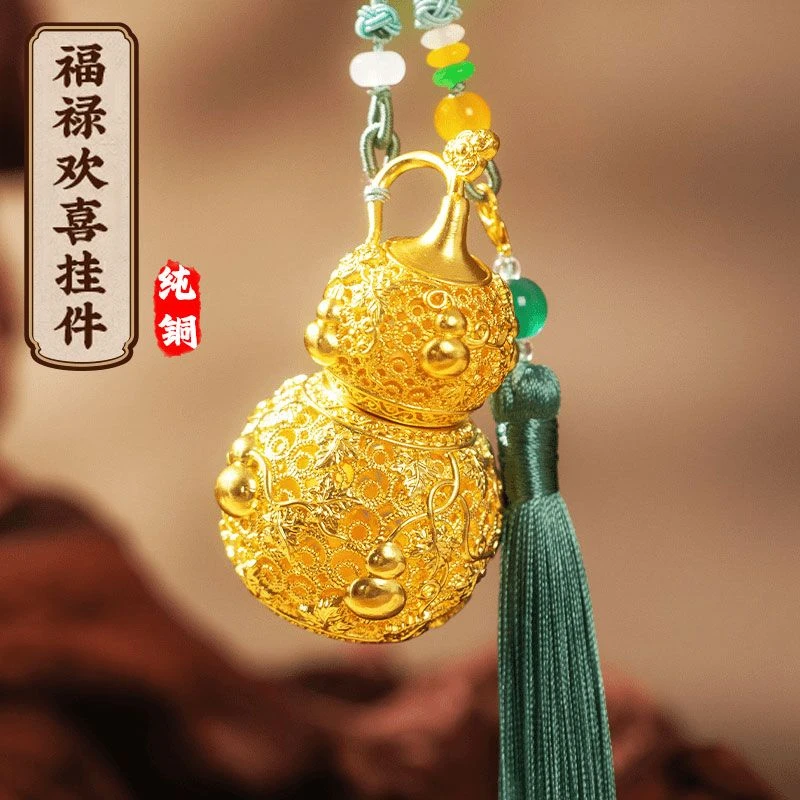 纯铜花生葫芦汽车内饰挂件高档中式车载挂装饰配件金色可打开葫芦