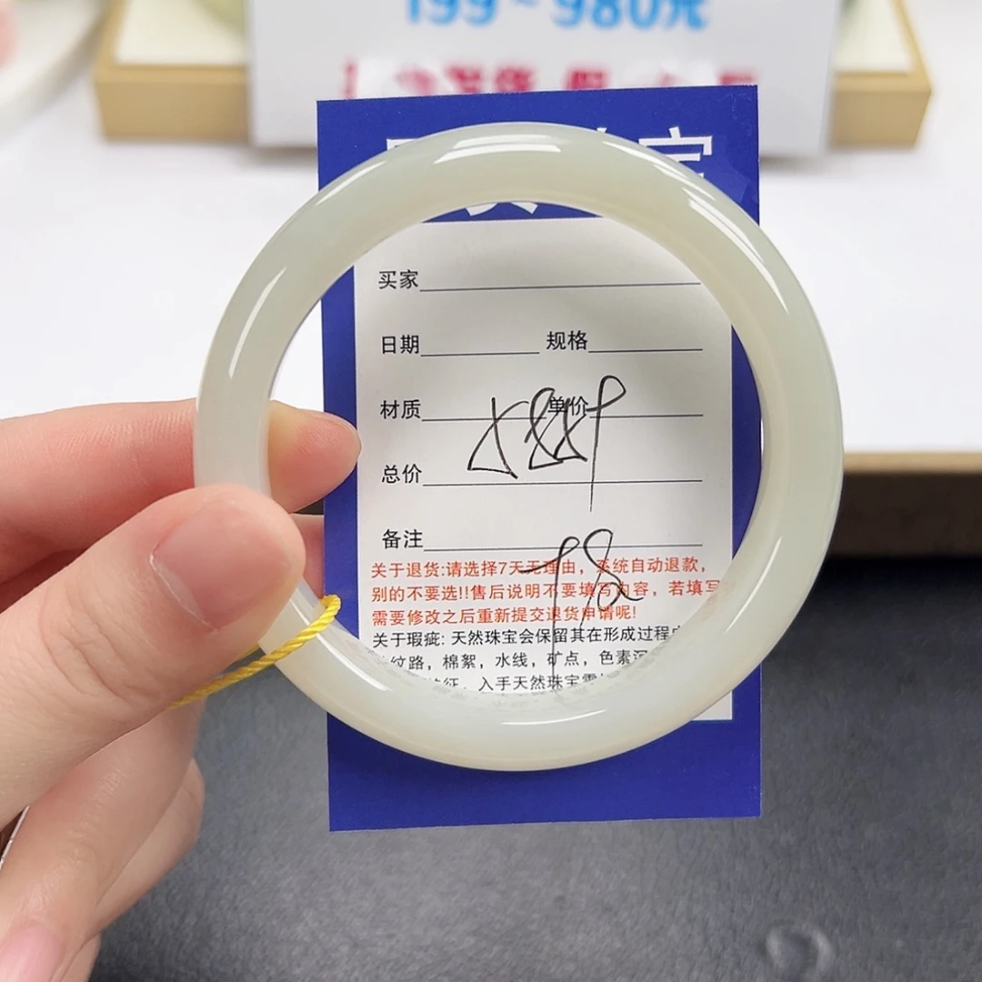 和田玉未镶嵌手镯