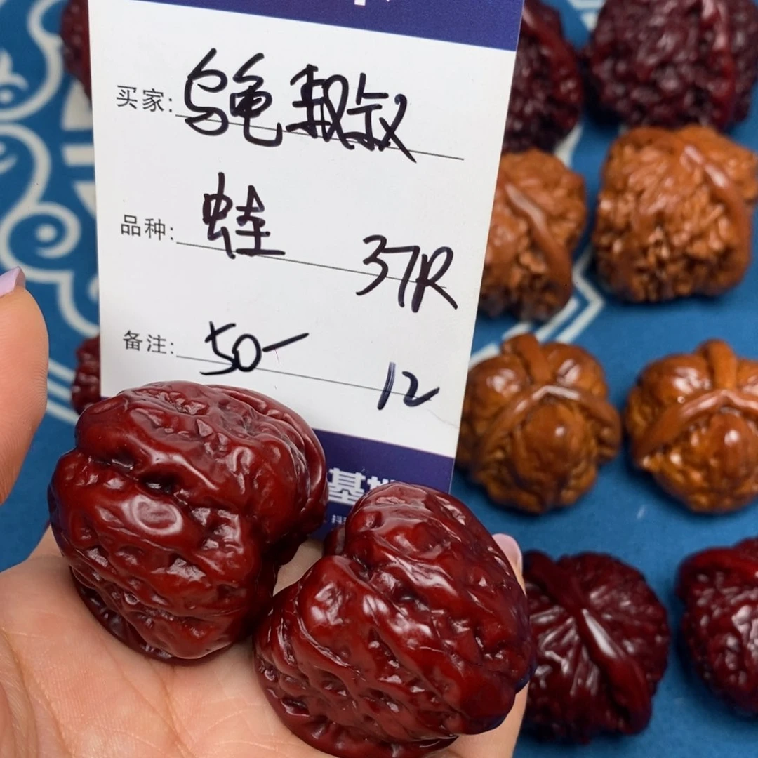 文玩核桃吊坠乌**叔文玩12