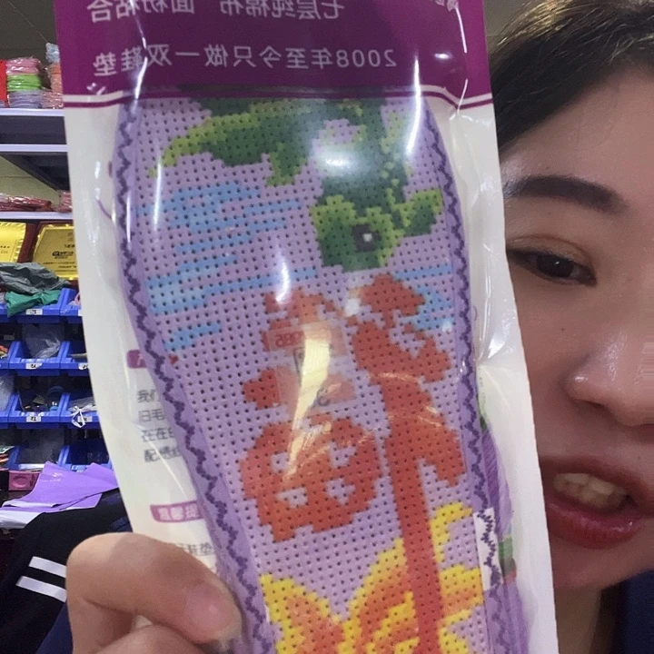 李***白十字绣鞋垫半成品正品16