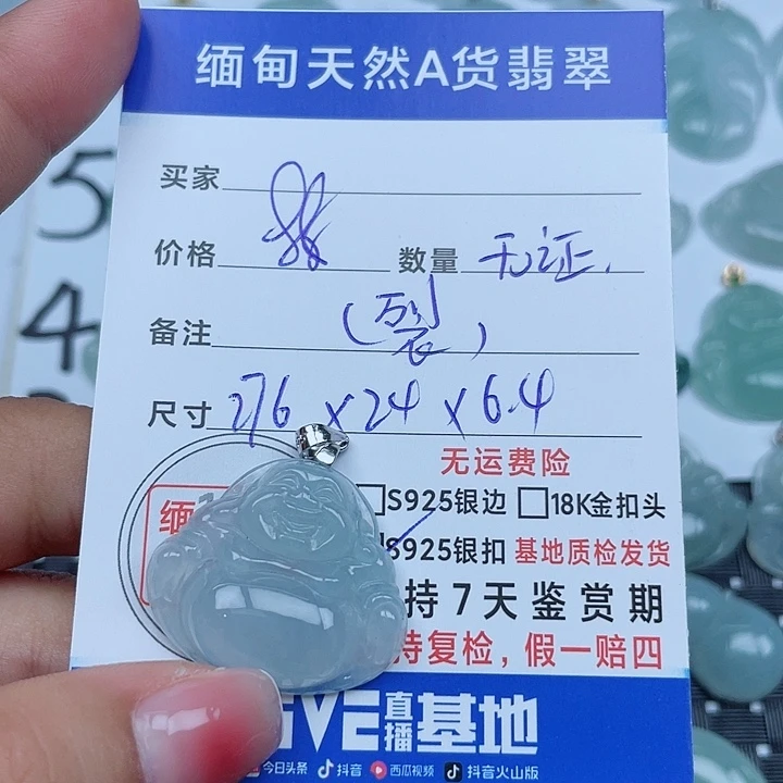 翡翠银S925镶嵌颈饰纯天然缅甸a货翡翠