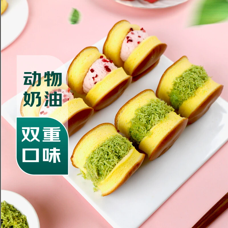 【动物奶油】舒芙蕾蛋糕（开心果+草莓） 6个/200g