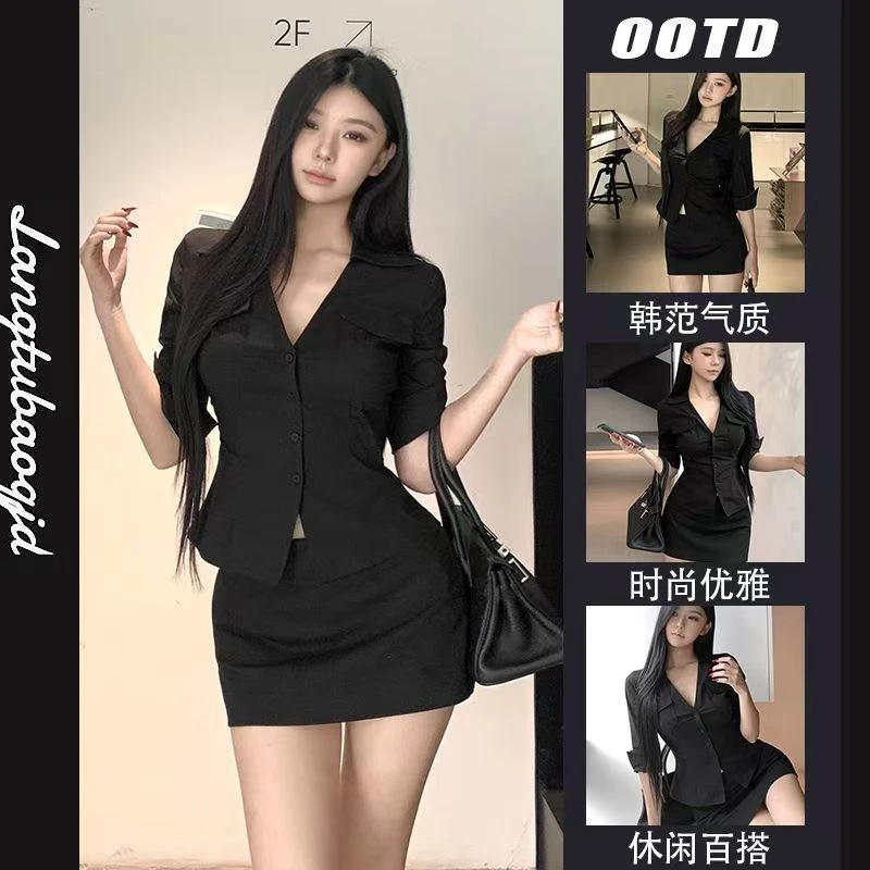 御姐风时尚套装气质v领半袖衬衫上衣早秋包臀半身裙黑色两件套夏