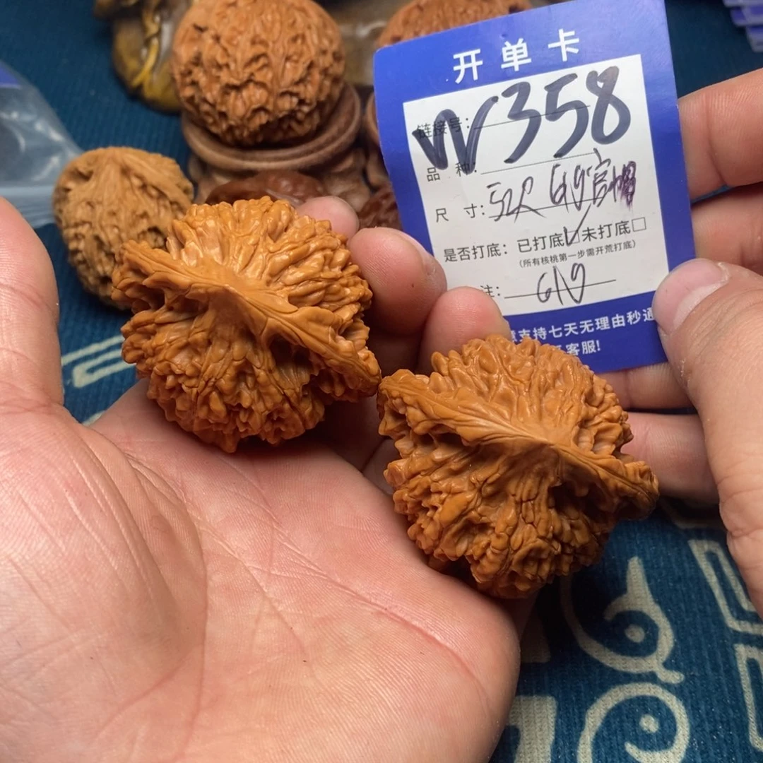 文玩核桃把件文玩