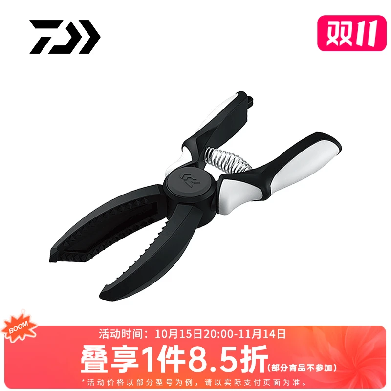 DAIWA达亿瓦 LIGHT GAME 控鱼器钓鱼夹 轻盈路亚钳中小型鱼夹鱼器